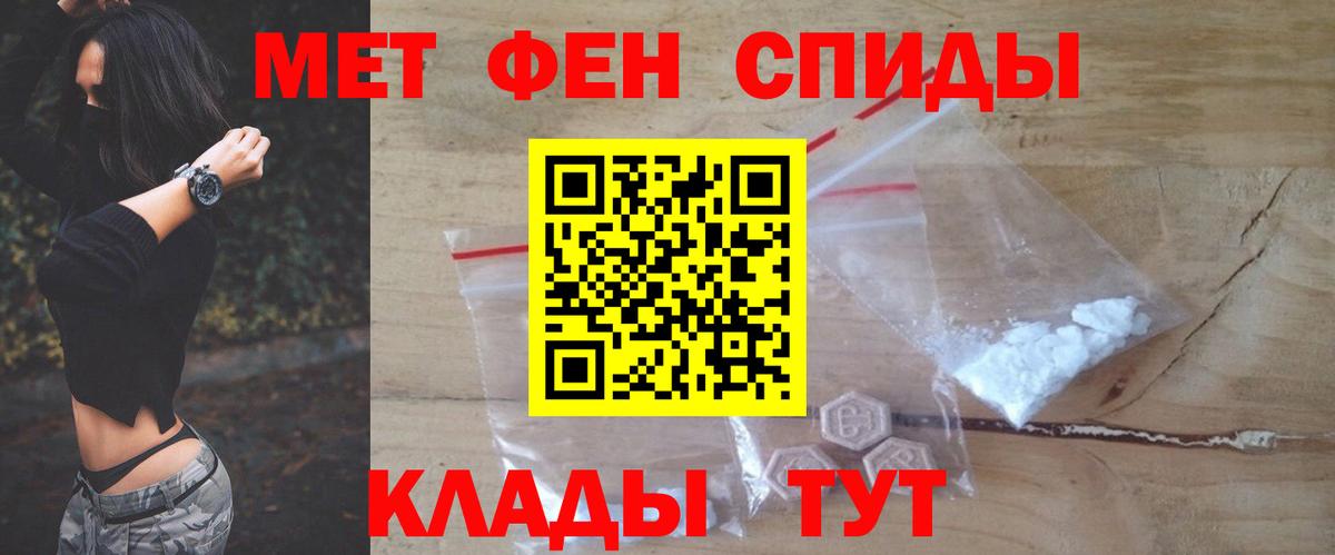 Амфетамин Premium Мыски