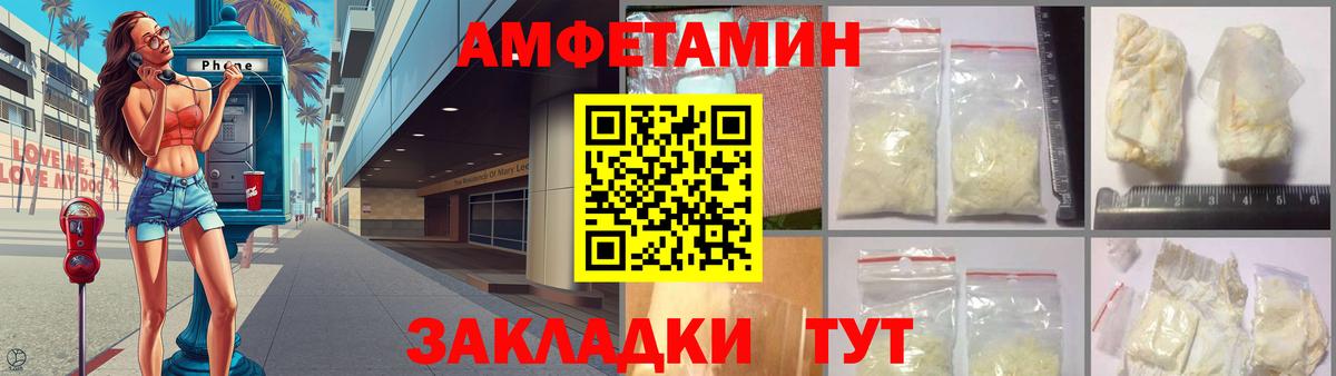 Мыски  Amphetamine 98%  Амфетамин  Вход с VPN 