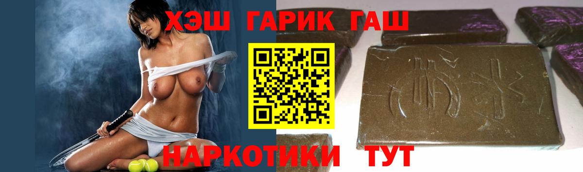 Гашиш ice o lator Мыски