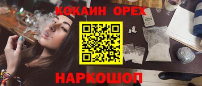 первитин Бугуруслан