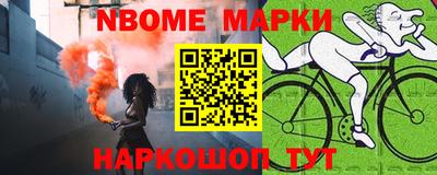 первитин Бугуруслан