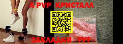 меф VHQ Бузулук