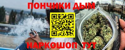 меф VHQ Бузулук
