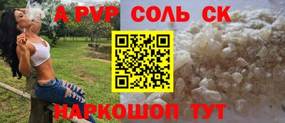 меф VHQ Бузулук
