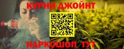 меф VHQ Бузулук