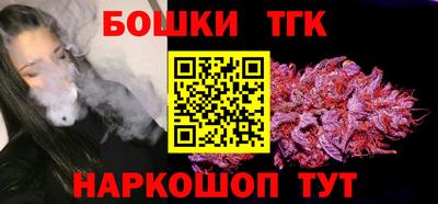 первитин Бугуруслан