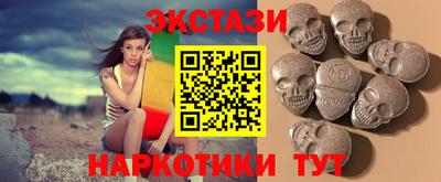 меф VHQ Бузулук