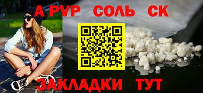 хмурый Будённовск