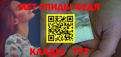 меф VHQ Бузулук