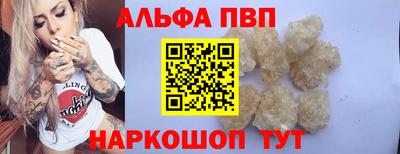 меф VHQ Бузулук
