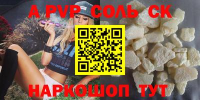 первитин Бугуруслан