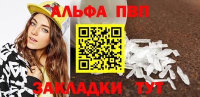меф VHQ Бузулук