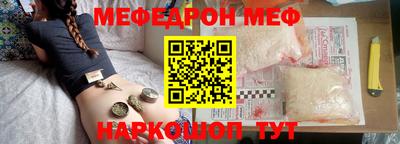 первитин Бугуруслан
