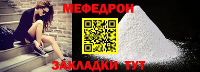 первитин Бугуруслан