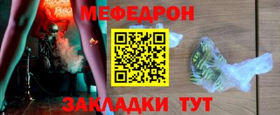 меф VHQ Бузулук