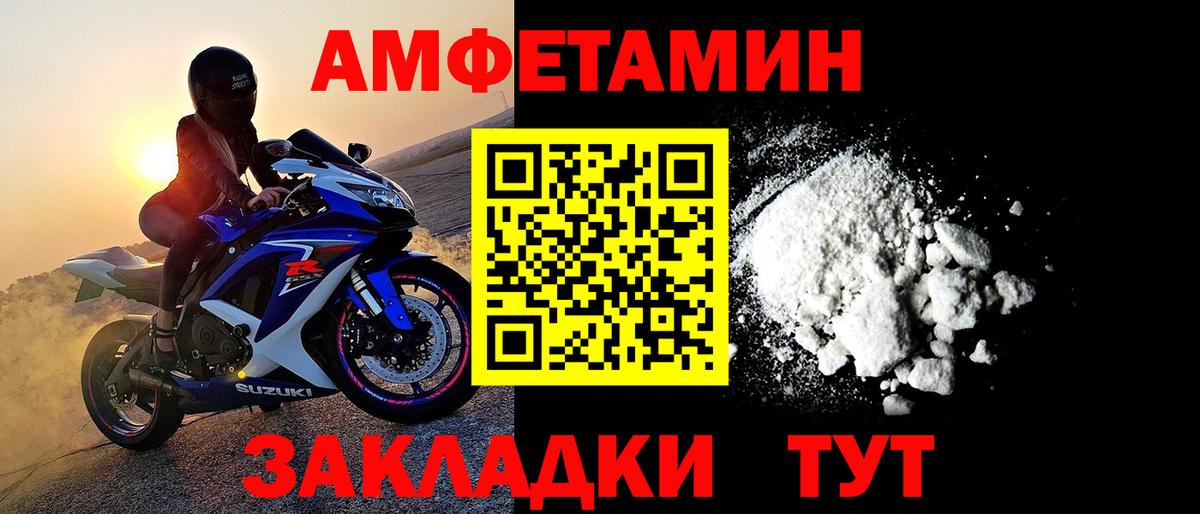 Первитин винт Мыски