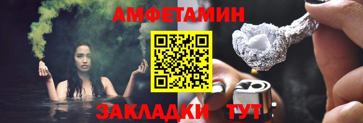 МЕТАМФЕТАМИН кристалл  Вход с VPN  МЕТАМФЕТАМИН  Мыски 