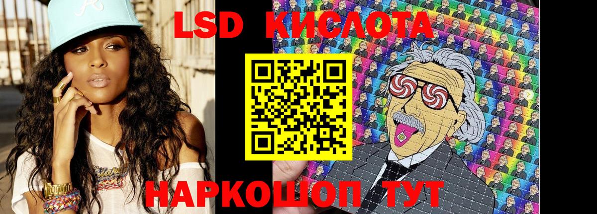 Марки 25I-NBOMe 1500мкг Мыски