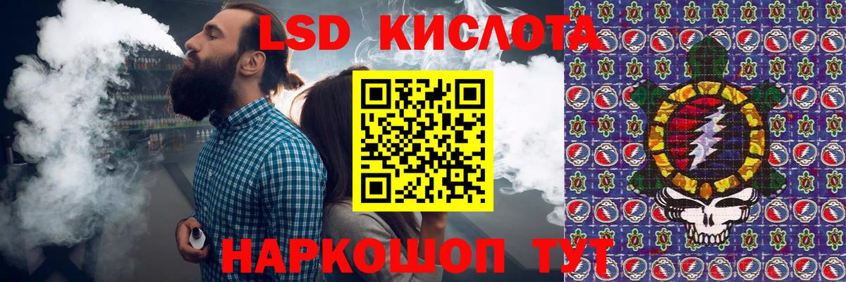 Мыски  Марки 25I-NBOMe 1,8мг  Вход с VPN 