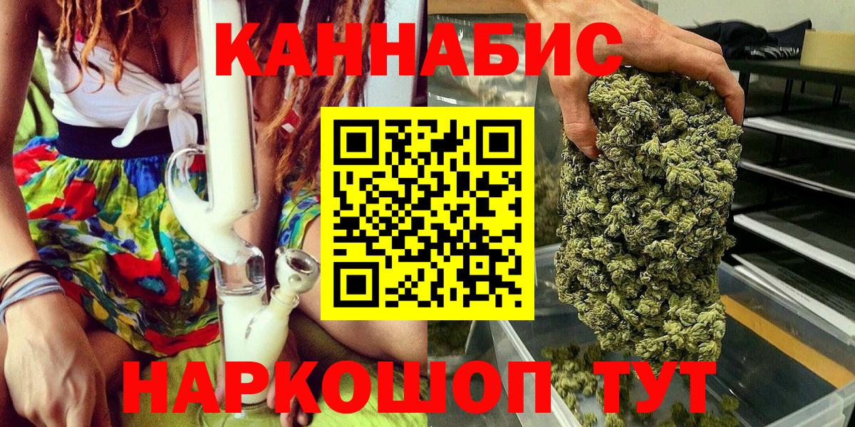 Шишки марихуана MAZAR  Вход с VPN  Мыски  Марихуана конопля 